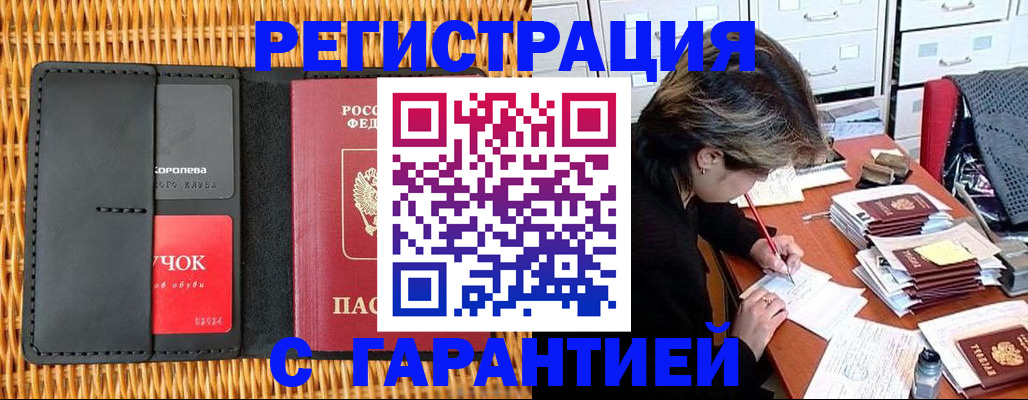 пропишу в квартире в Скопине